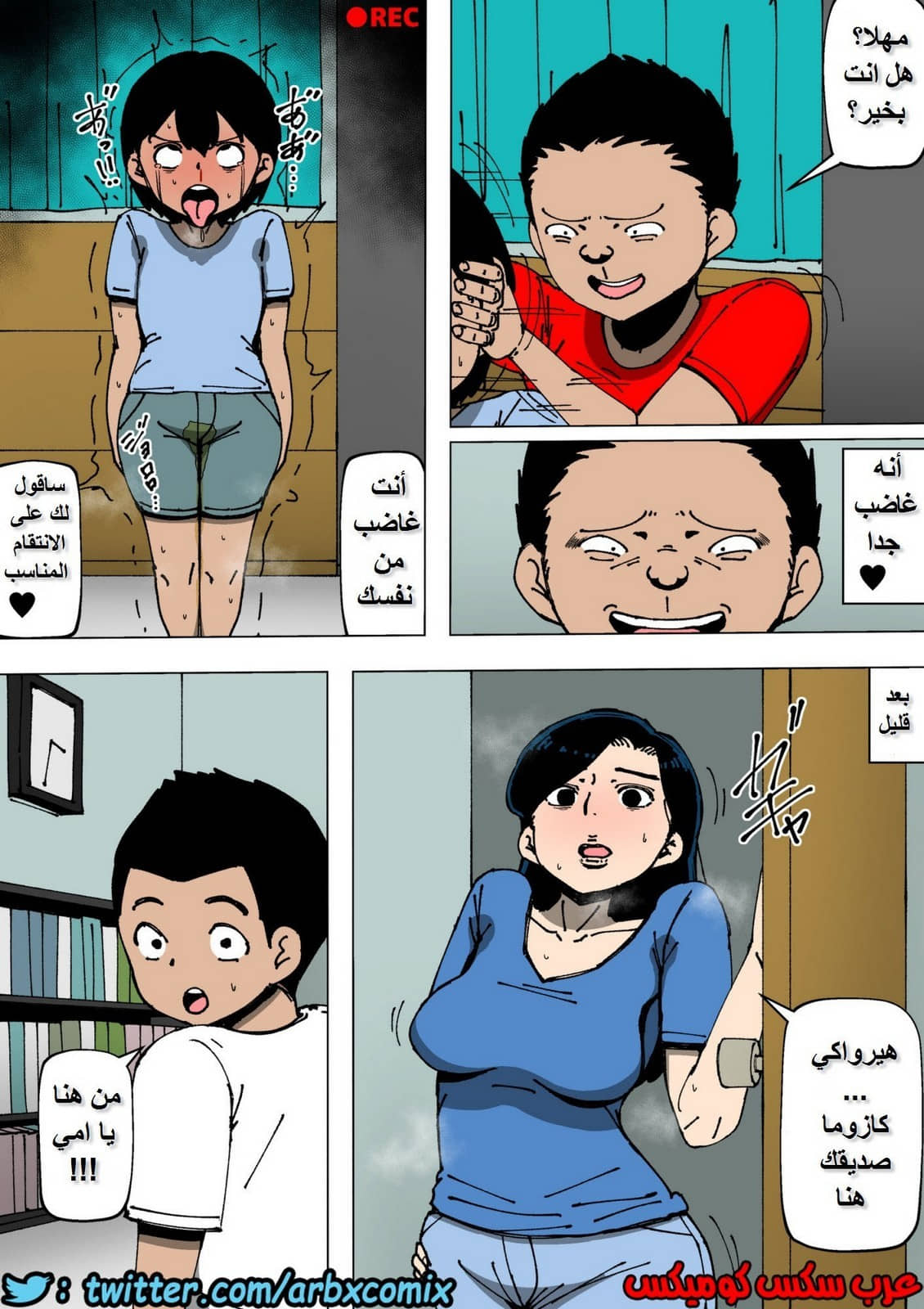 683 امي مع مشاغب الحي ثم صديقي 683 امي مع مشاغب الحي ثم صديقي