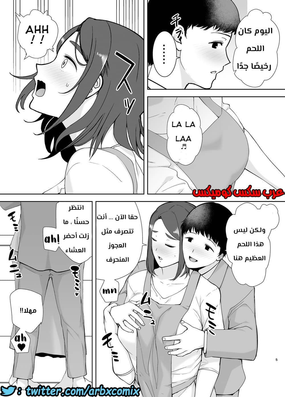 685 أمي هي الشخص الذي أحبه الجزء 2 685 أمي هي الشخص الذي أحبه الجزء 2