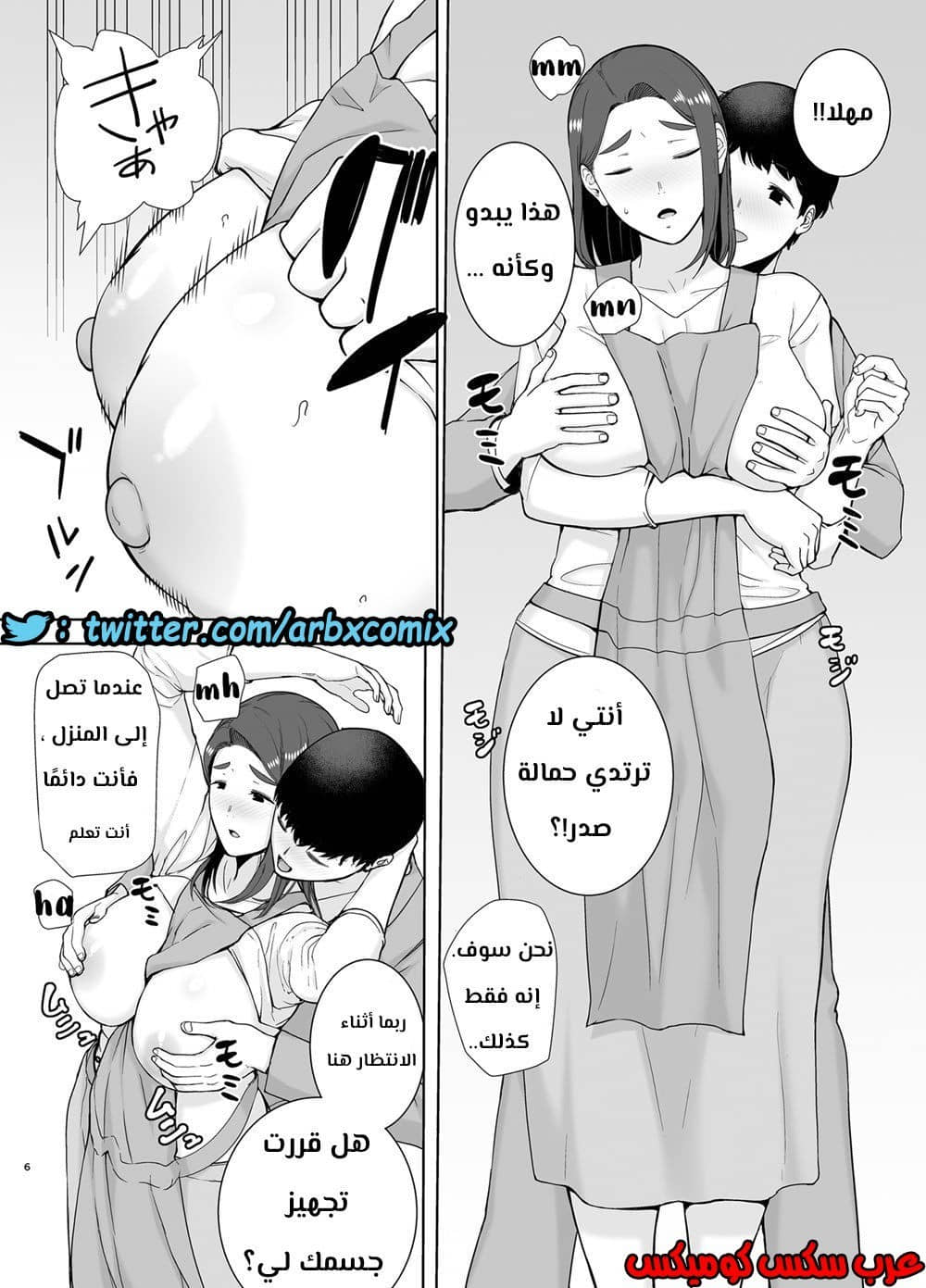 685 أمي هي الشخص الذي أحبه الجزء 2 685 أمي هي الشخص الذي أحبه الجزء 2