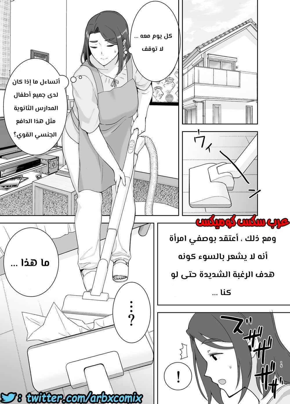 685 أمي هي الشخص الذي أحبه الجزء 2 685 أمي هي الشخص الذي أحبه الجزء 2