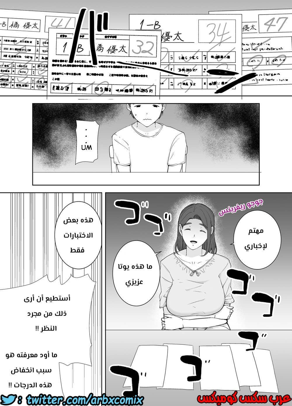 685 أمي هي الشخص الذي أحبه الجزء 2 685 أمي هي الشخص الذي أحبه الجزء 2