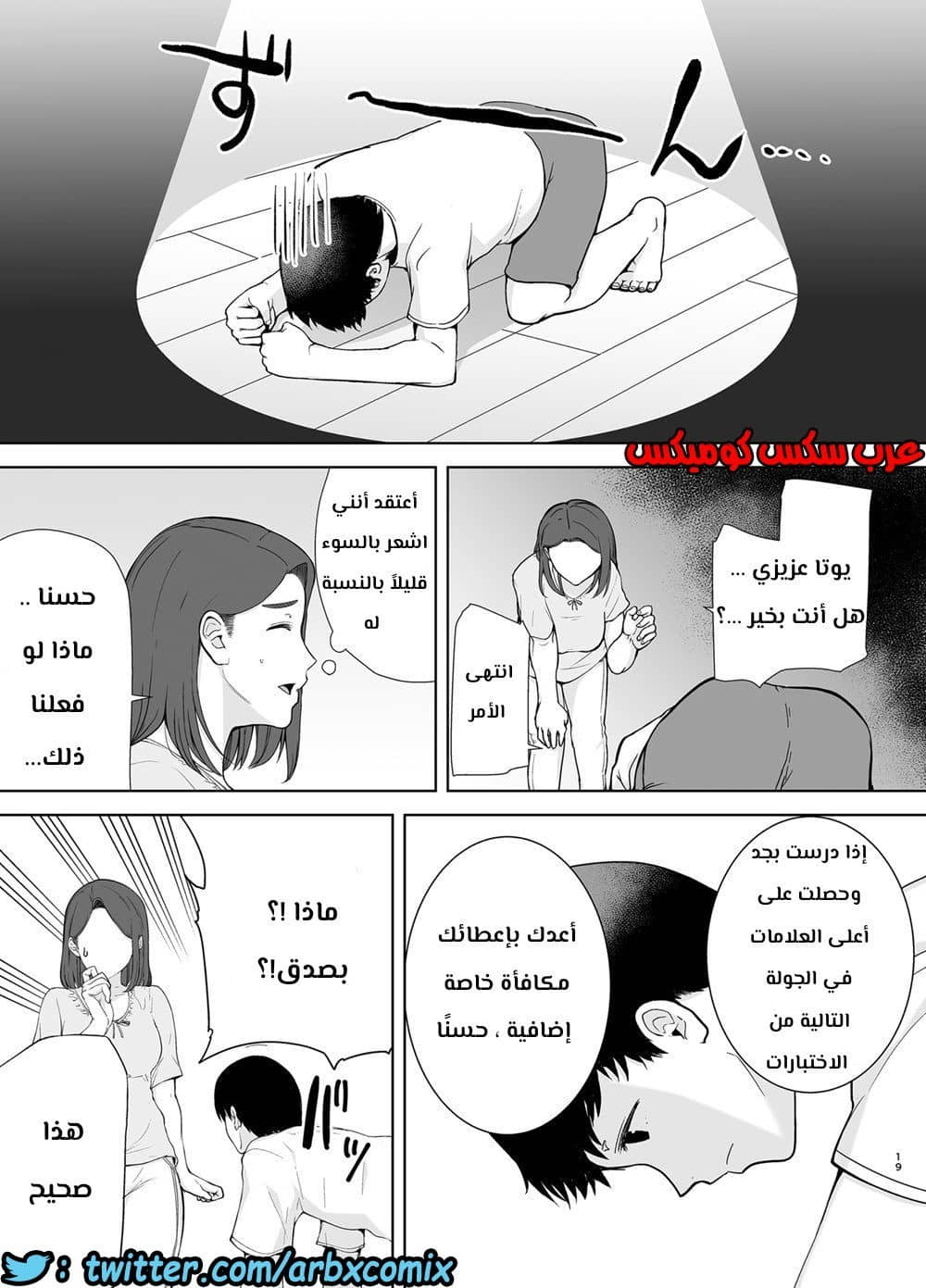 685 أمي هي الشخص الذي أحبه الجزء 2 685 أمي هي الشخص الذي أحبه الجزء 2