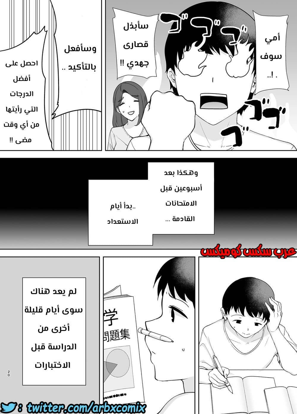 685 أمي هي الشخص الذي أحبه الجزء 2 685 أمي هي الشخص الذي أحبه الجزء 2