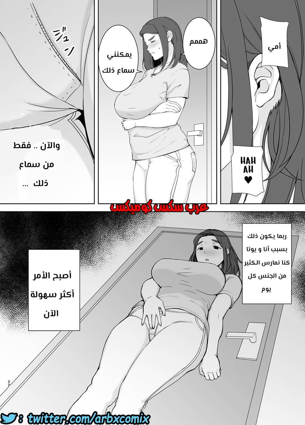 685 أمي هي الشخص الذي أحبه الجزء 2 685 أمي هي الشخص الذي أحبه الجزء 2