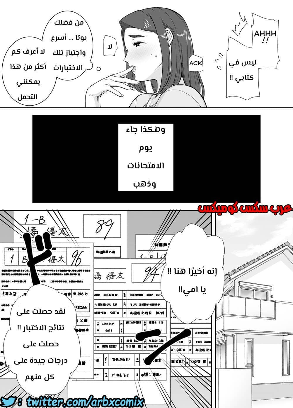 685 أمي هي الشخص الذي أحبه الجزء 2 685 أمي هي الشخص الذي أحبه الجزء 2