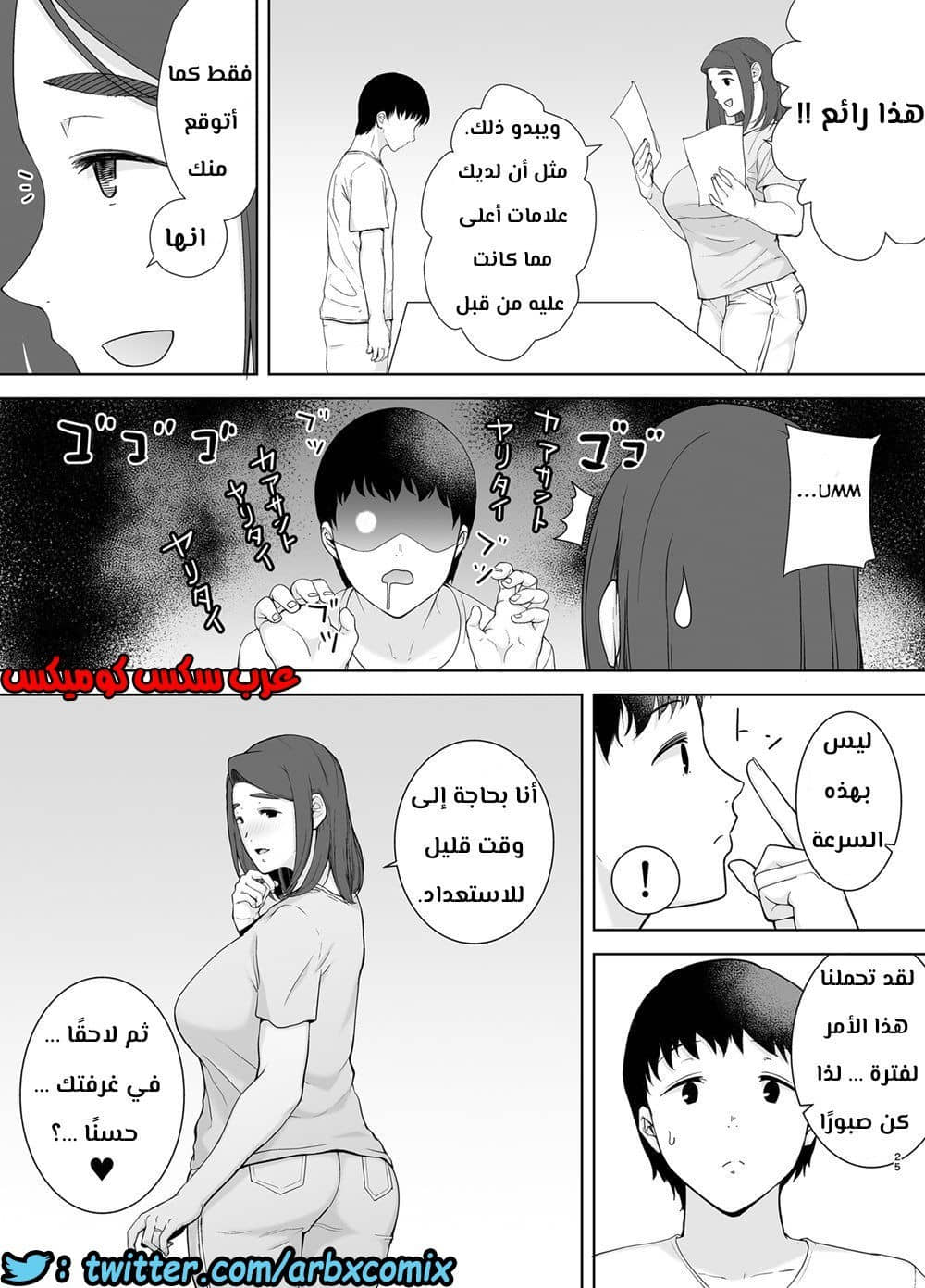 685 أمي هي الشخص الذي أحبه الجزء 2 685 أمي هي الشخص الذي أحبه الجزء 2
