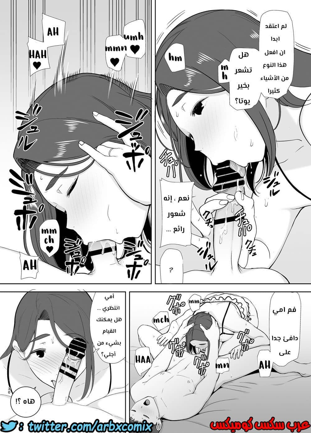 685 أمي هي الشخص الذي أحبه الجزء 2 685 أمي هي الشخص الذي أحبه الجزء 2