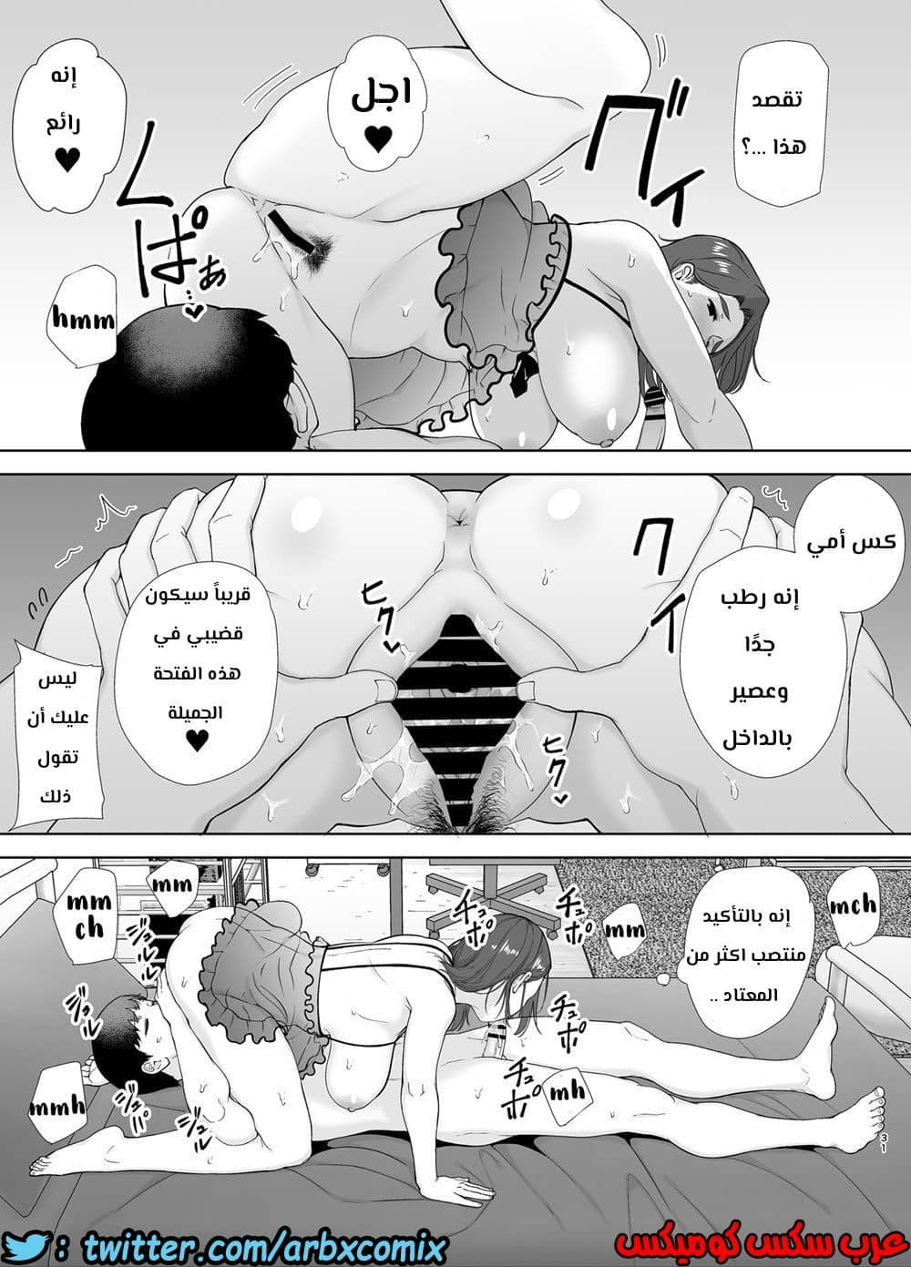 685 أمي هي الشخص الذي أحبه الجزء 2 685 أمي هي الشخص الذي أحبه الجزء 2