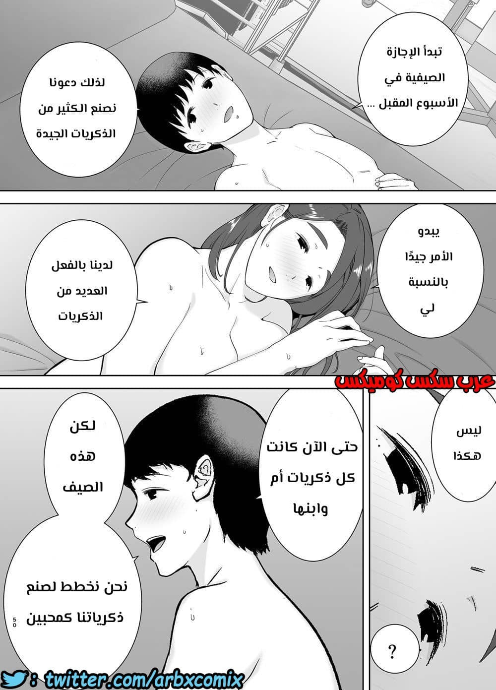 685 أمي هي الشخص الذي أحبه الجزء 2 685 أمي هي الشخص الذي أحبه الجزء 2