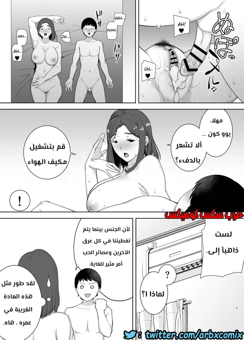 686 أمي هي الشخص الذي أحبه الجزء 3