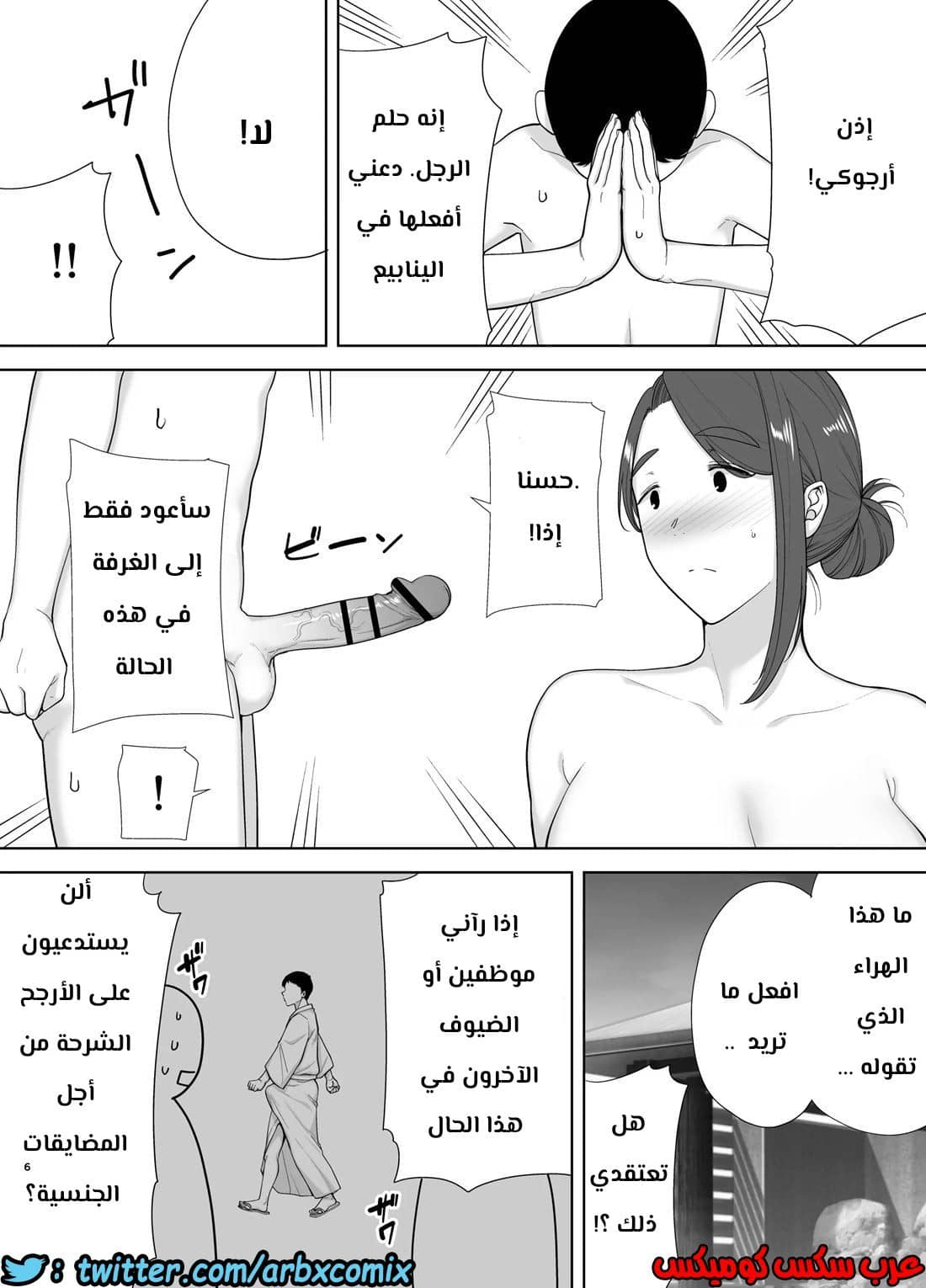 687 أمي هي الشخص الذي أحبه الجزء 4