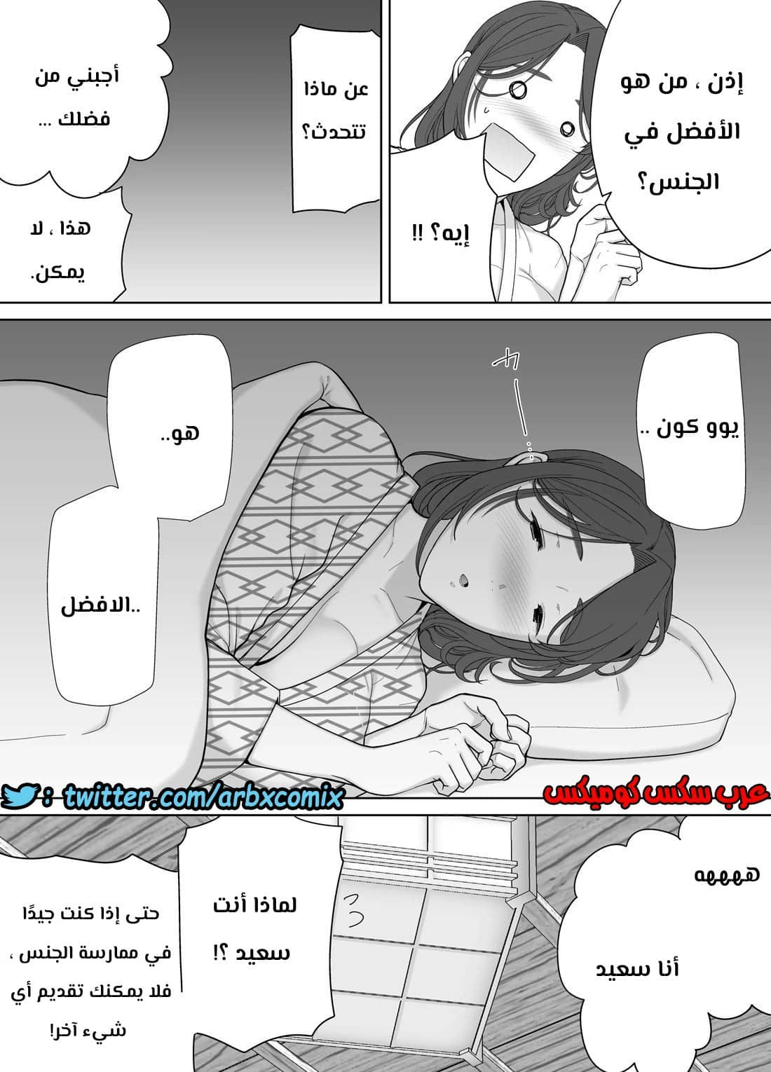 687 أمي هي الشخص الذي أحبه الجزء 4