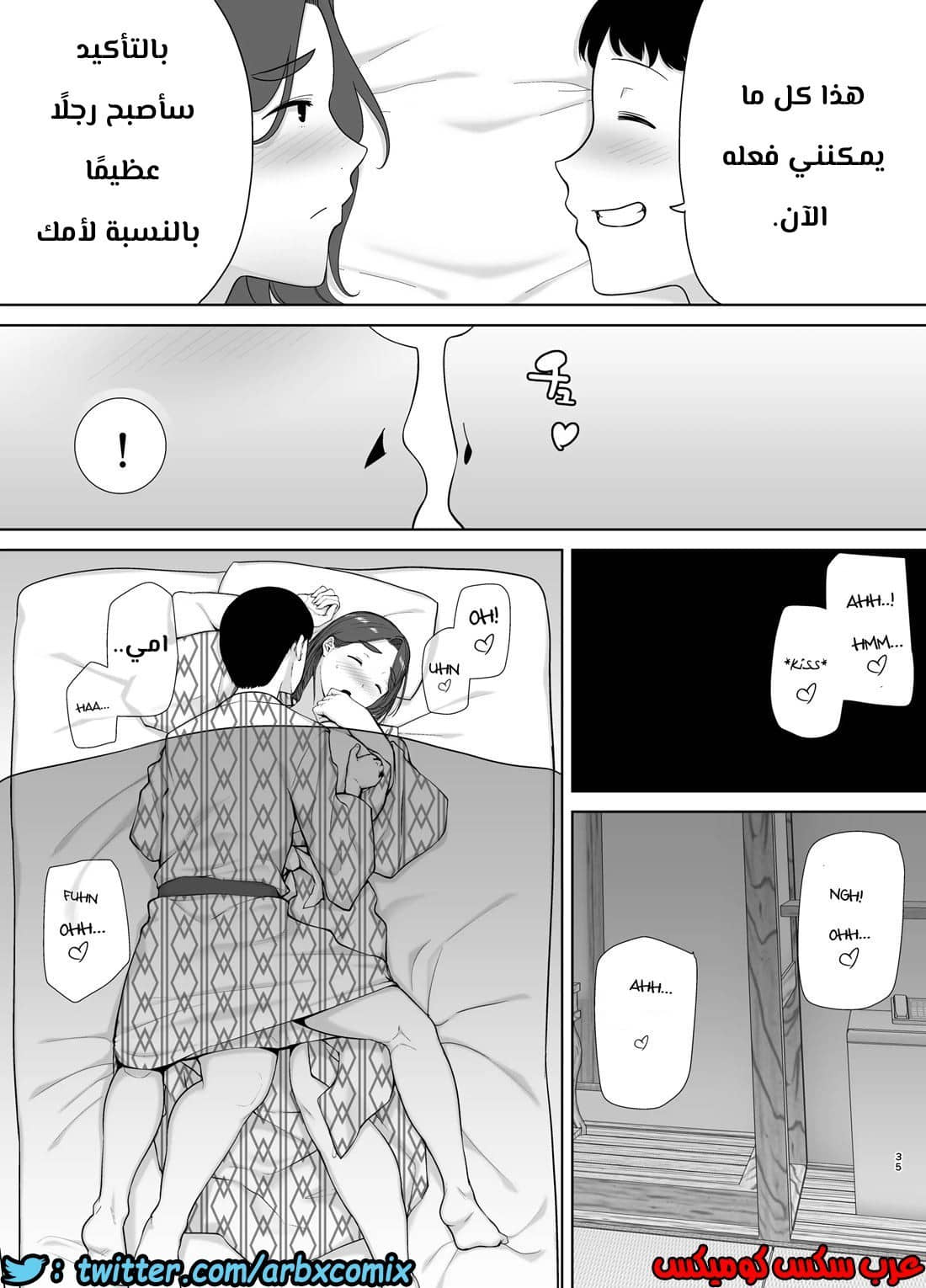 687 أمي هي الشخص الذي أحبه الجزء 4