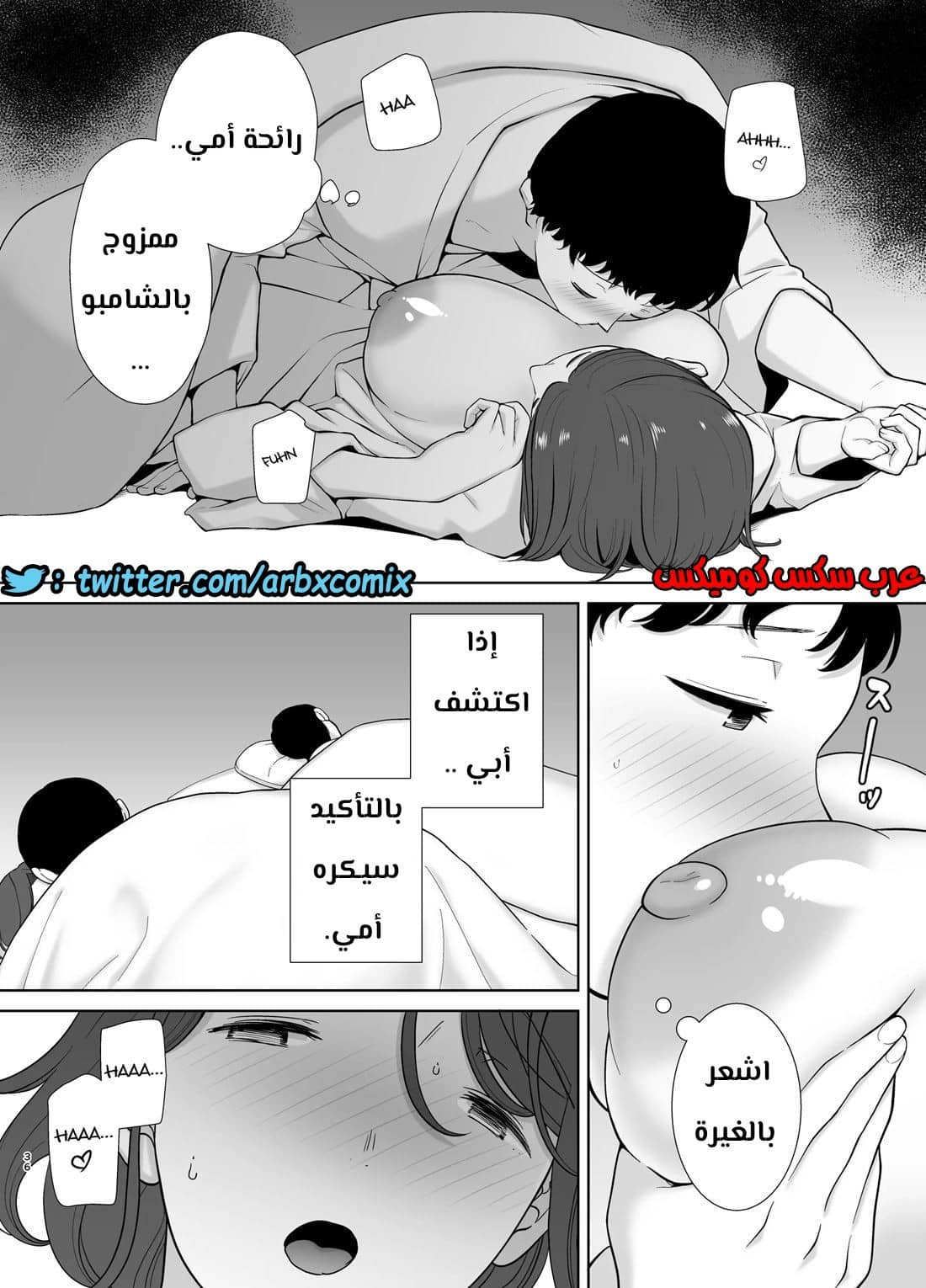 687 أمي هي الشخص الذي أحبه الجزء 4