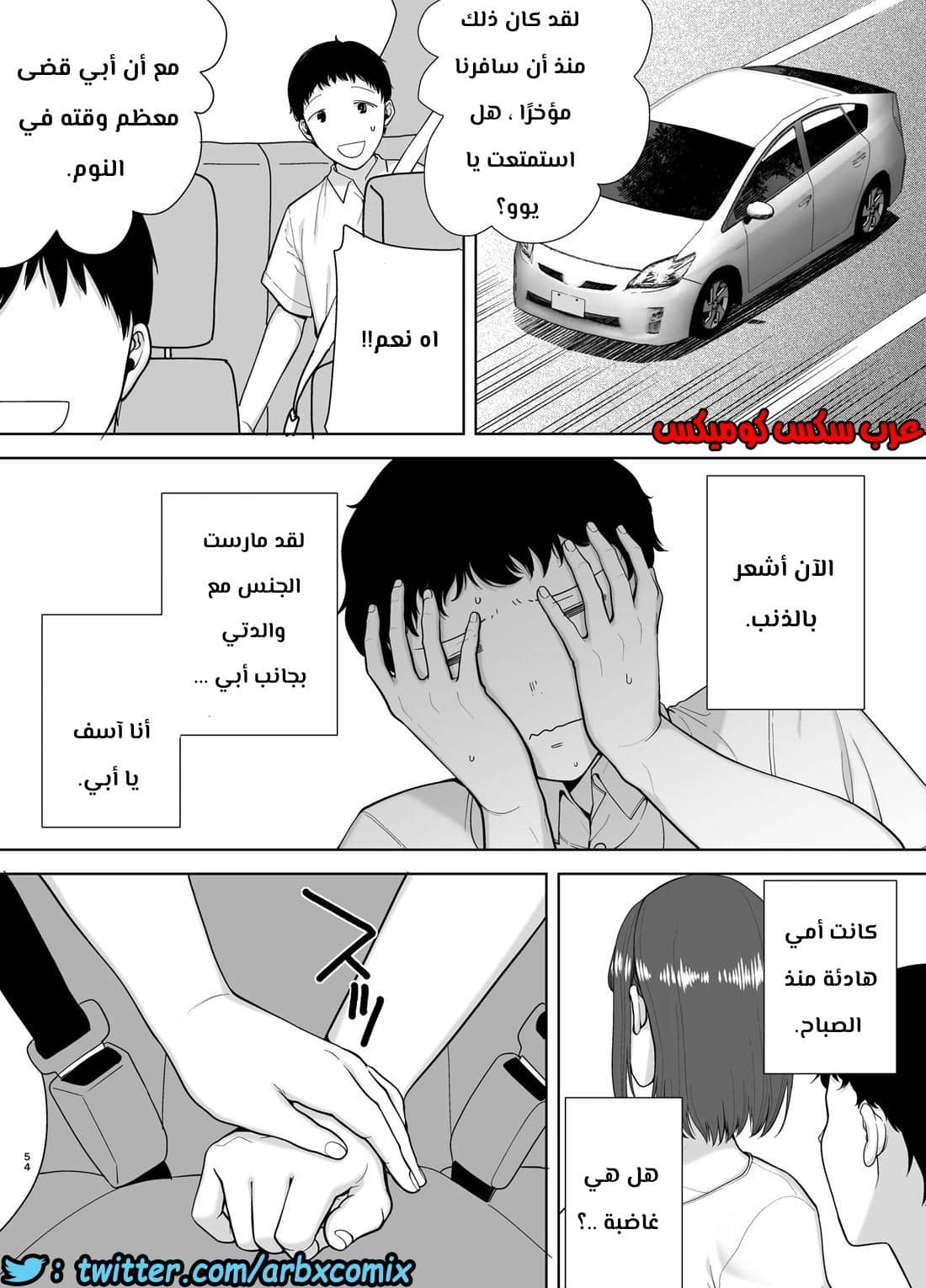 687 أمي هي الشخص الذي أحبه الجزء 4