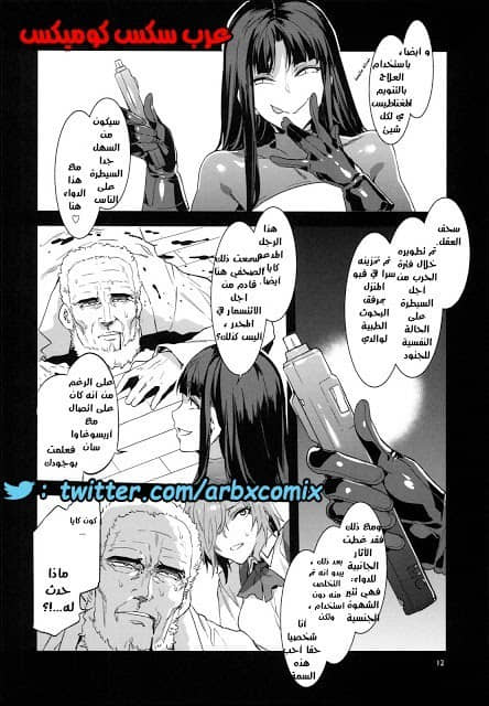 688 إنتقام الطالبه لموت والدتها 688 إنتقام الطالبه لموت والدتها