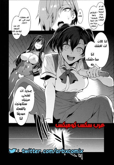 688 إنتقام الطالبه لموت والدتها 688 إنتقام الطالبه لموت والدتها