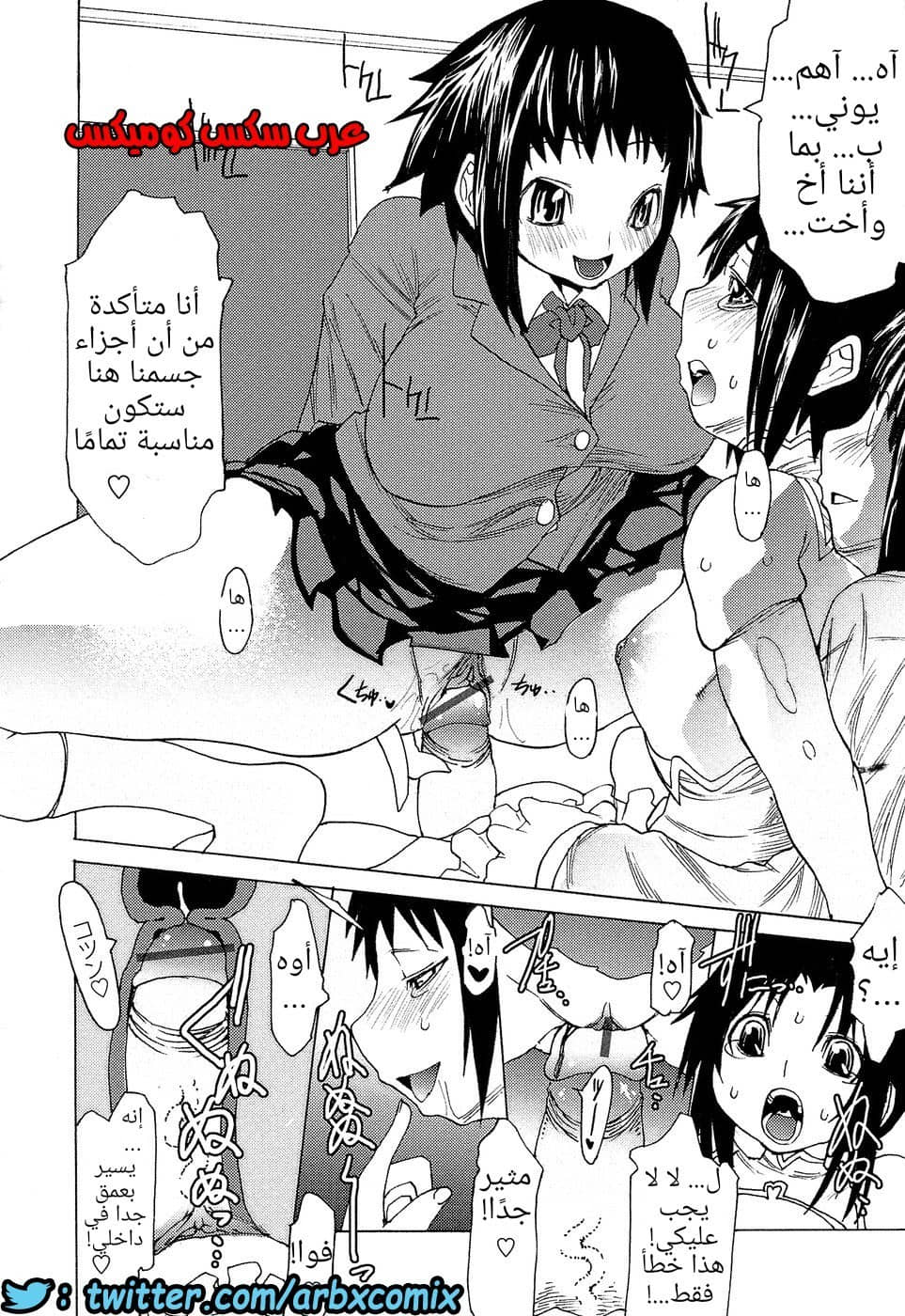 691 بيت الأخت