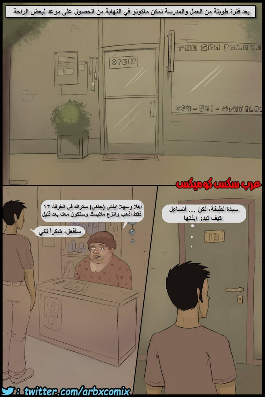 692 تجربة التدليك المثيرة 692 تجربة التدليك المثيرة