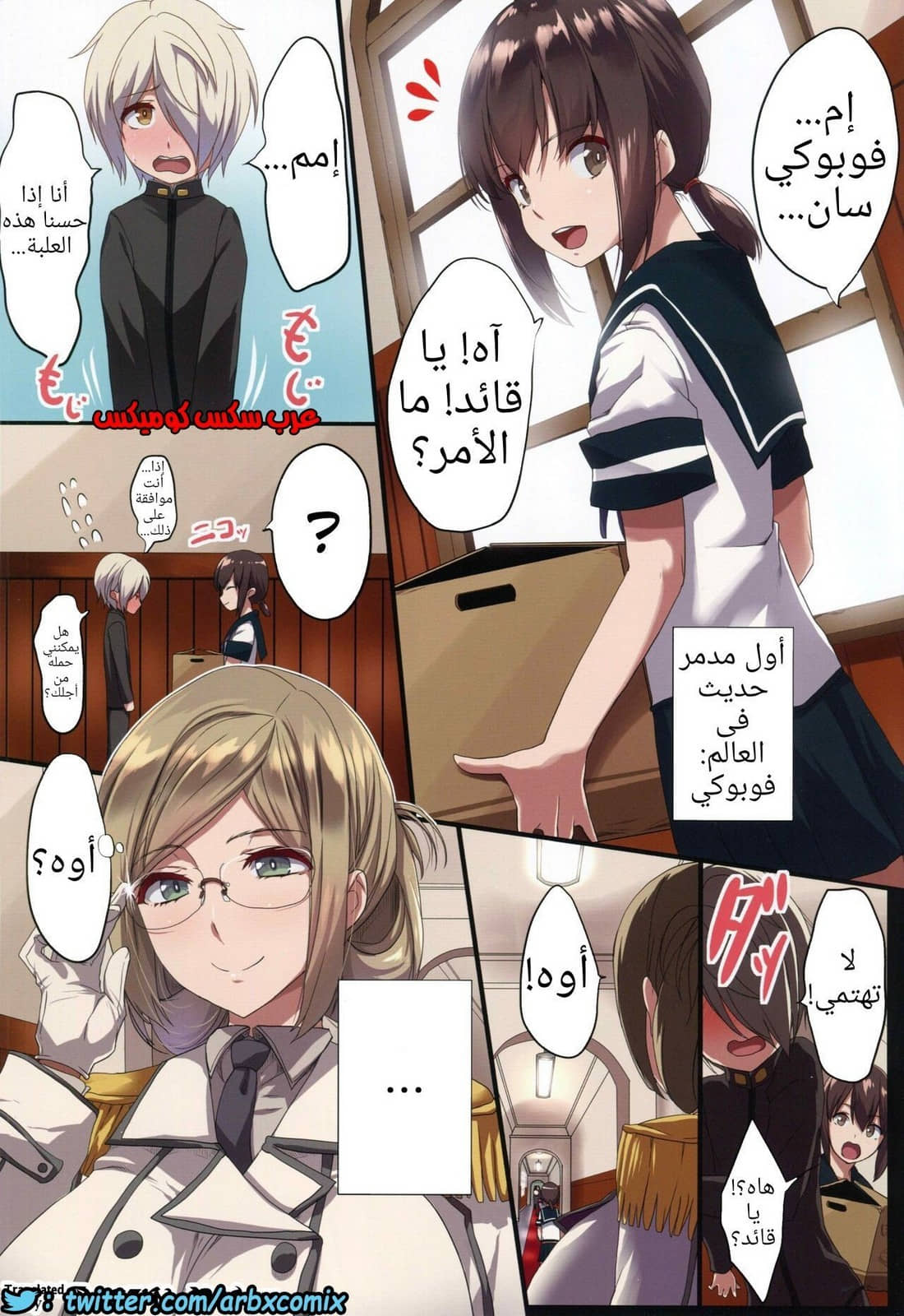 694 تدريب الولد الخجول 694 تدريب الولد الخجول