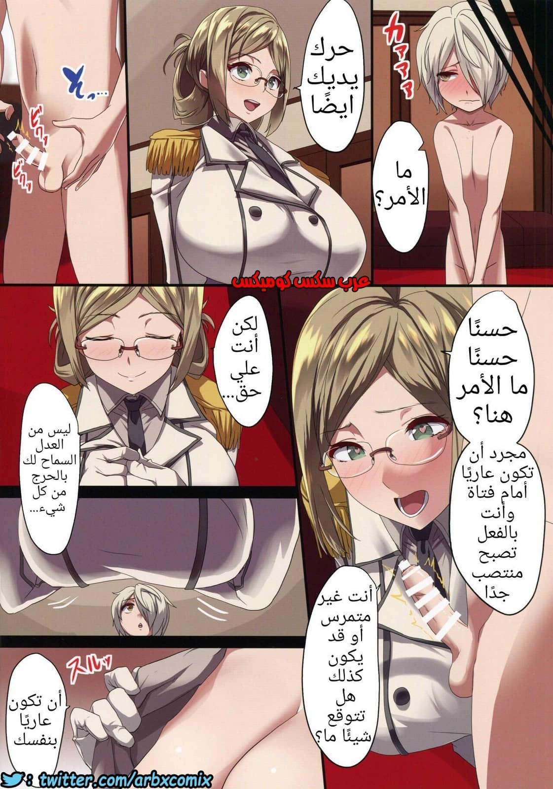 694 تدريب الولد الخجول 694 تدريب الولد الخجول