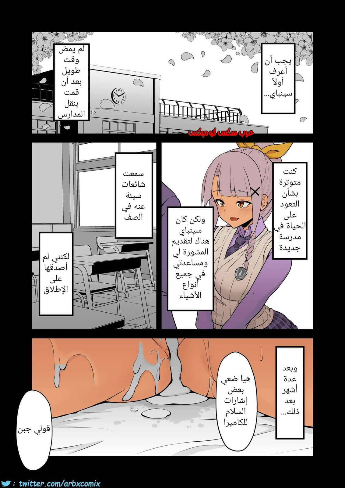 696 تسجيل تجربة الجنس الخام لدانا شان 696 تسجيل تجربة الجنس الخام لدانا شان
