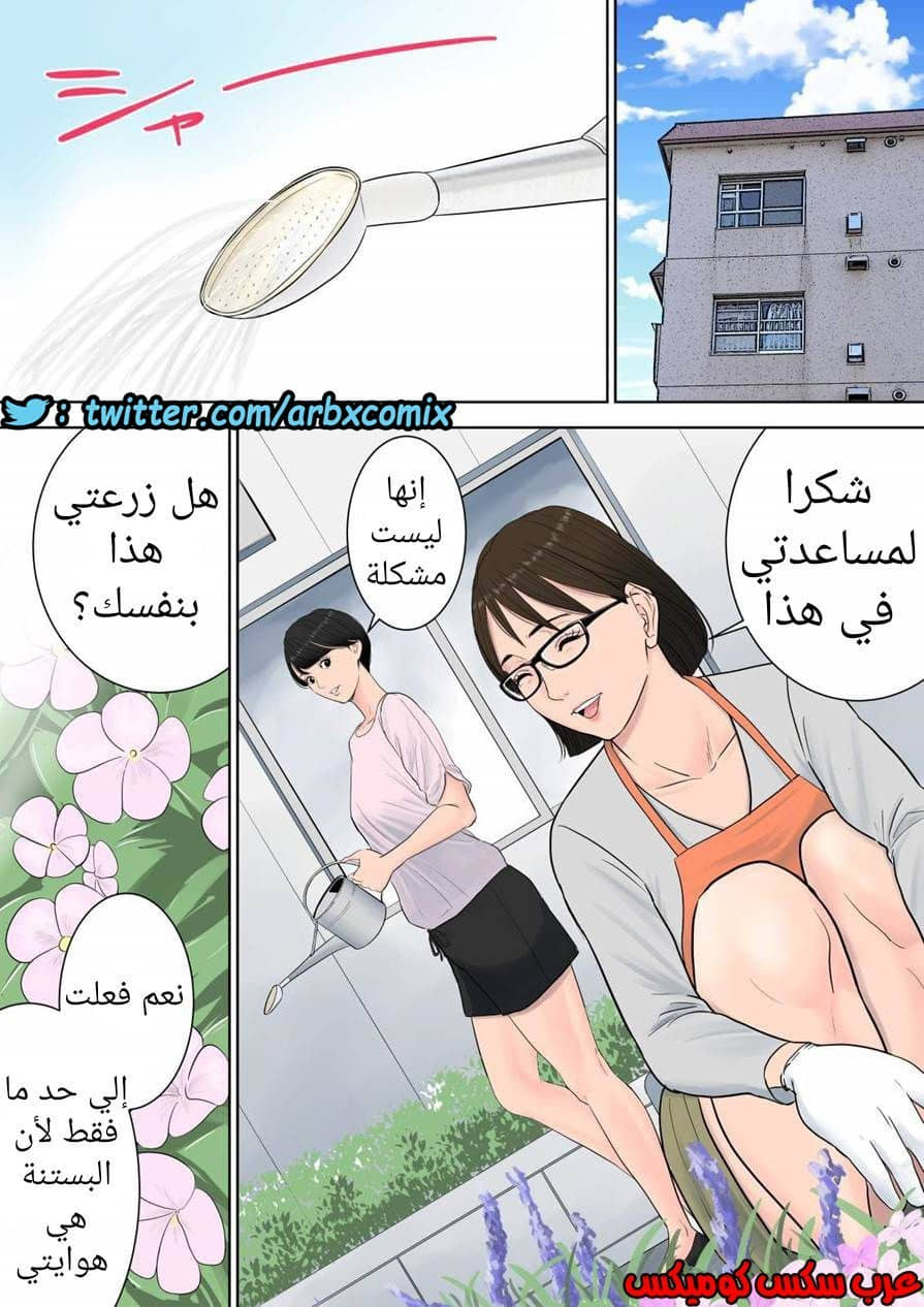 697 تسوباكيجاوكا مديرة المجمع السكني 1