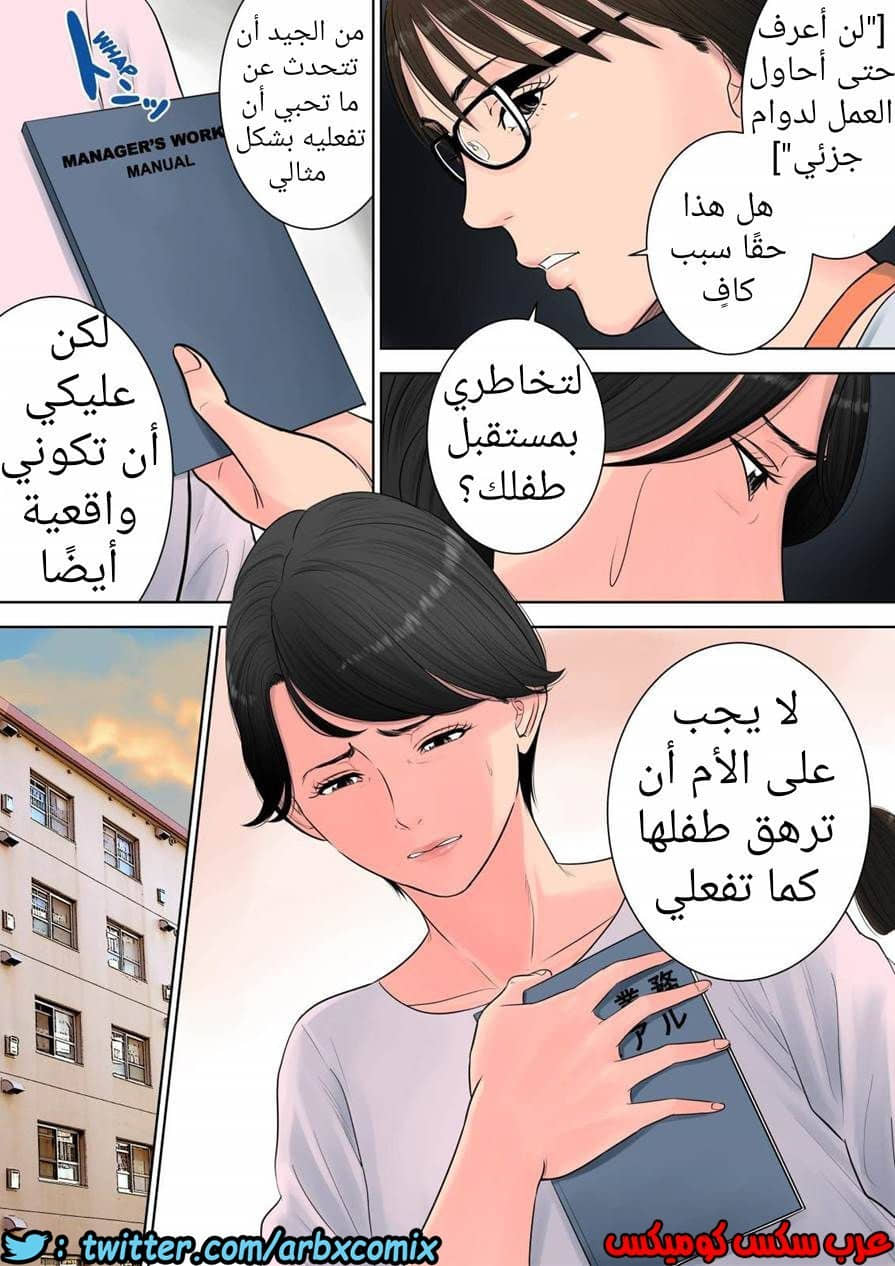 697 تسوباكيجاوكا مديرة المجمع السكني 1