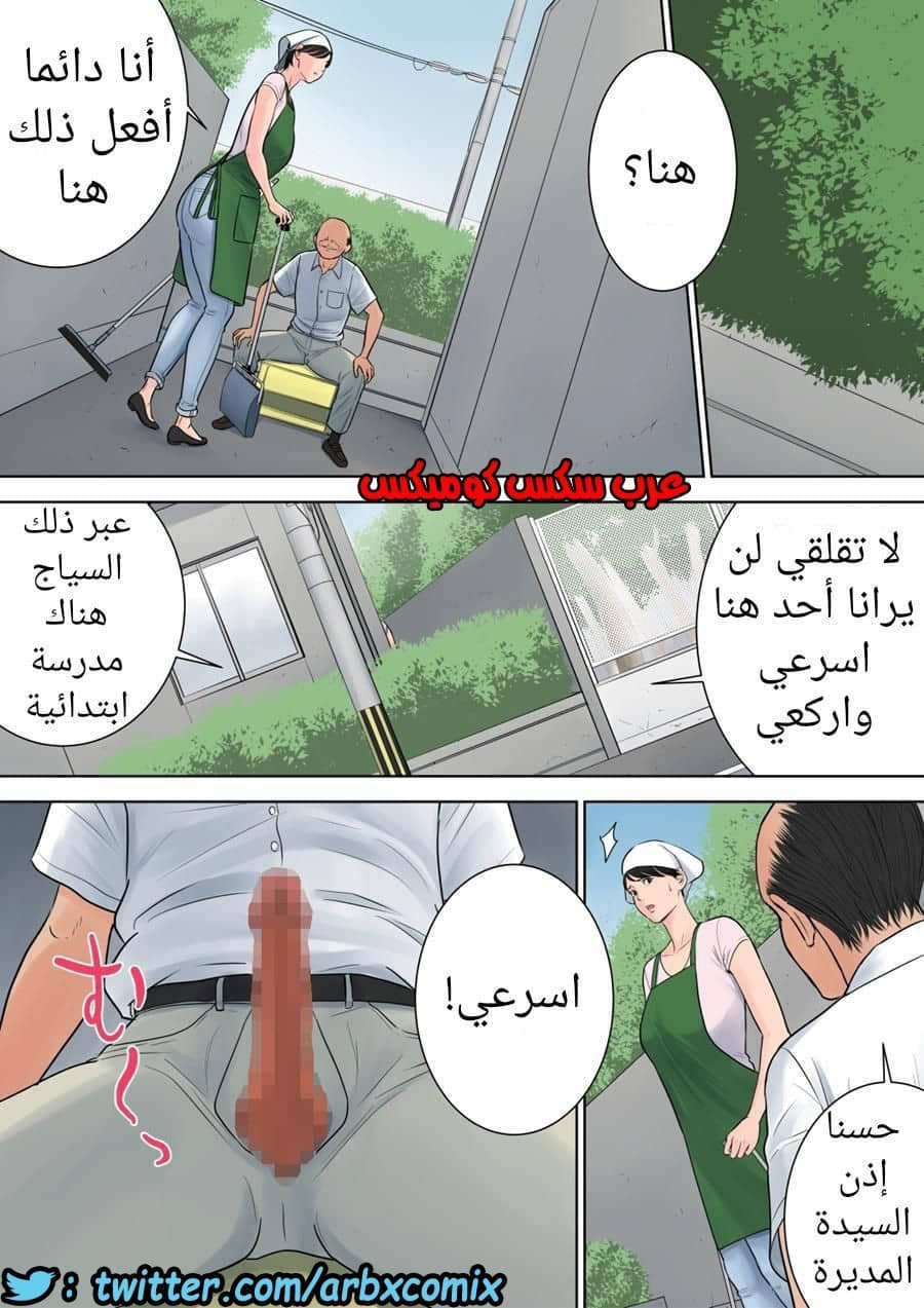 698 تسوباكيجاوكا مديرة المجمع السكني 2 698 تسوباكيجاوكا مديرة المجمع السكني 2