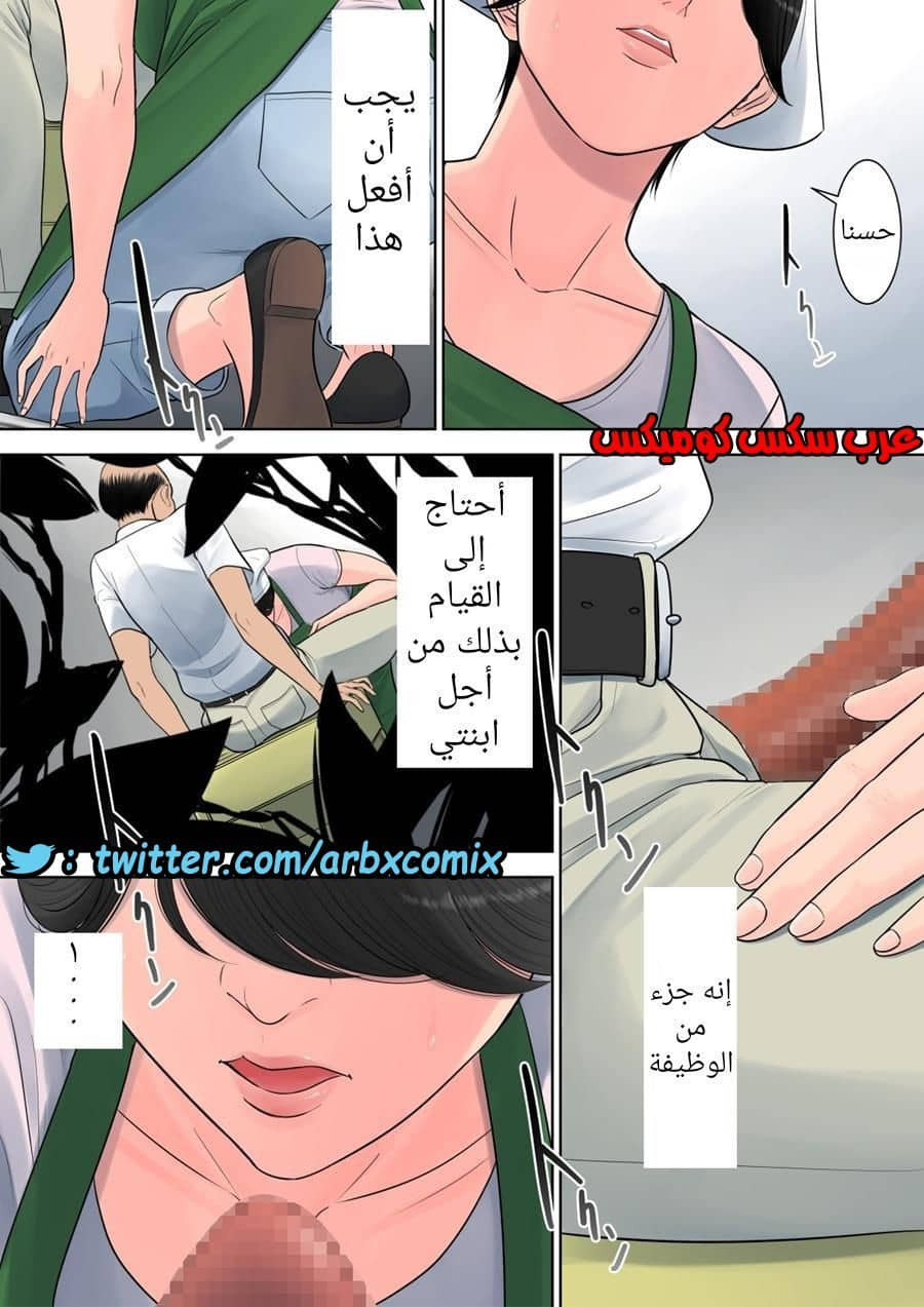 698 تسوباكيجاوكا مديرة المجمع السكني 2 698 تسوباكيجاوكا مديرة المجمع السكني 2