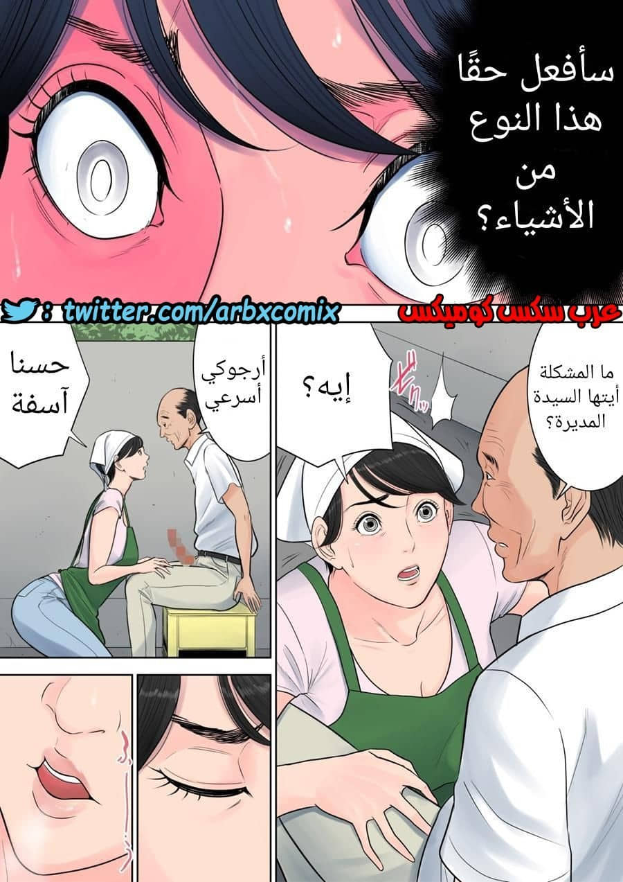 698 تسوباكيجاوكا مديرة المجمع السكني 2 698 تسوباكيجاوكا مديرة المجمع السكني 2