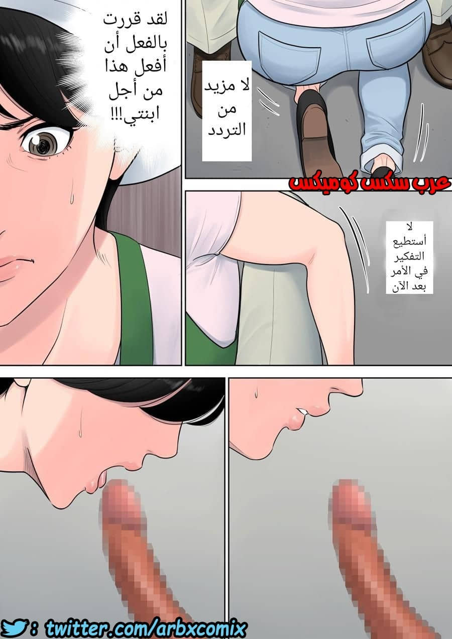 698 تسوباكيجاوكا مديرة المجمع السكني 2 698 تسوباكيجاوكا مديرة المجمع السكني 2