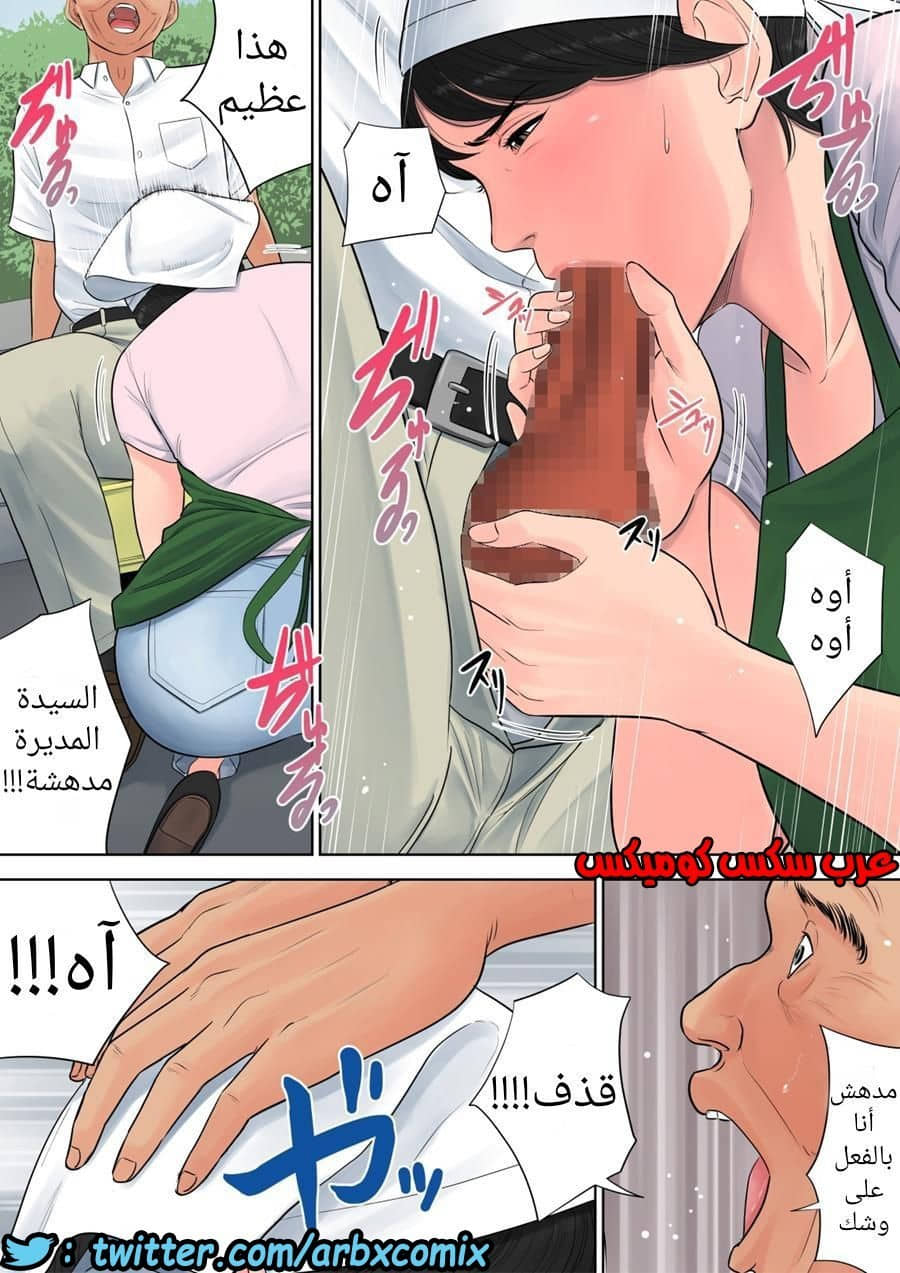 698 تسوباكيجاوكا مديرة المجمع السكني 2 698 تسوباكيجاوكا مديرة المجمع السكني 2
