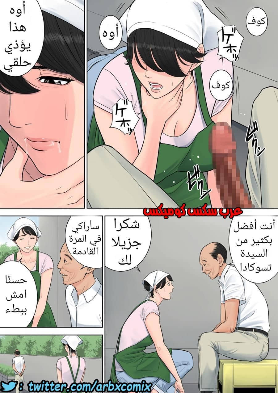 698 تسوباكيجاوكا مديرة المجمع السكني 2 698 تسوباكيجاوكا مديرة المجمع السكني 2