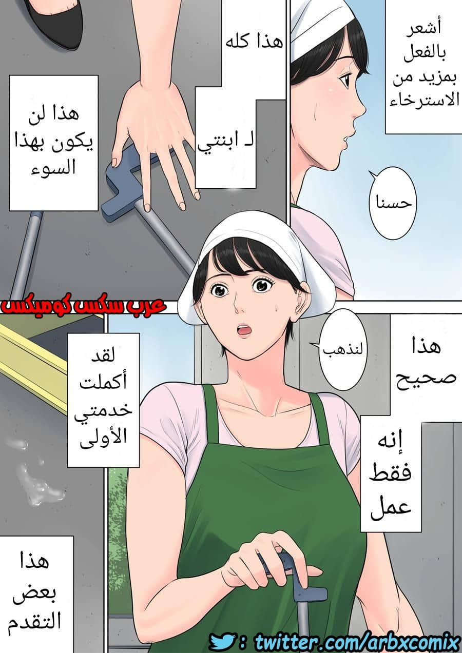 698 تسوباكيجاوكا مديرة المجمع السكني 2 698 تسوباكيجاوكا مديرة المجمع السكني 2
