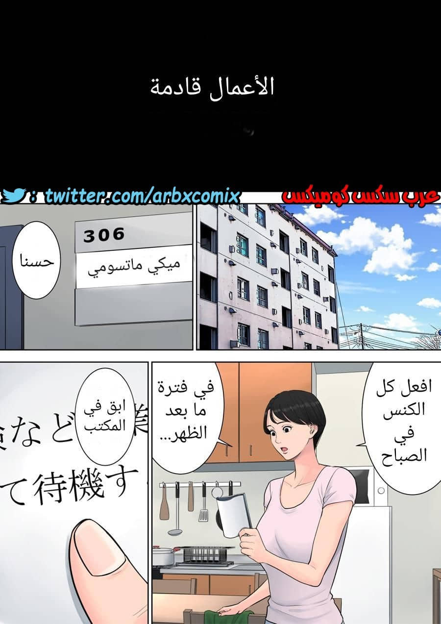 698 تسوباكيجاوكا مديرة المجمع السكني 2 698 تسوباكيجاوكا مديرة المجمع السكني 2
