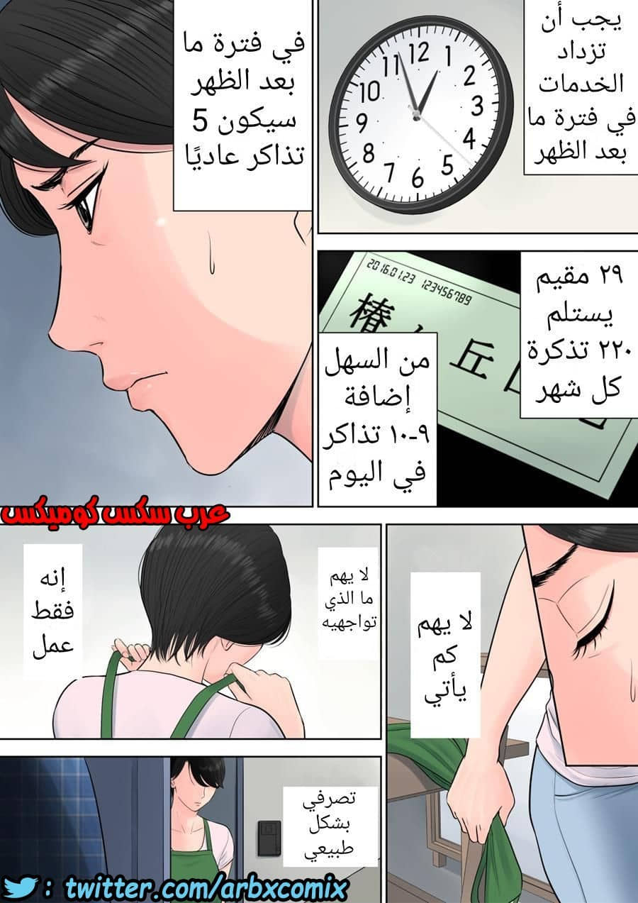698 تسوباكيجاوكا مديرة المجمع السكني 2 698 تسوباكيجاوكا مديرة المجمع السكني 2
