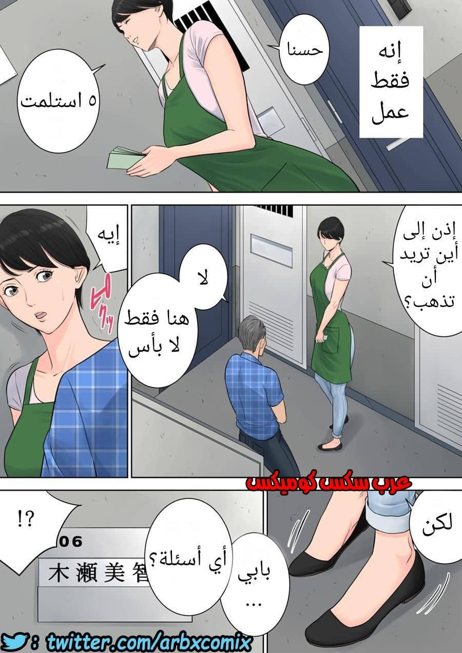 698 تسوباكيجاوكا مديرة المجمع السكني 2 698 تسوباكيجاوكا مديرة المجمع السكني 2
