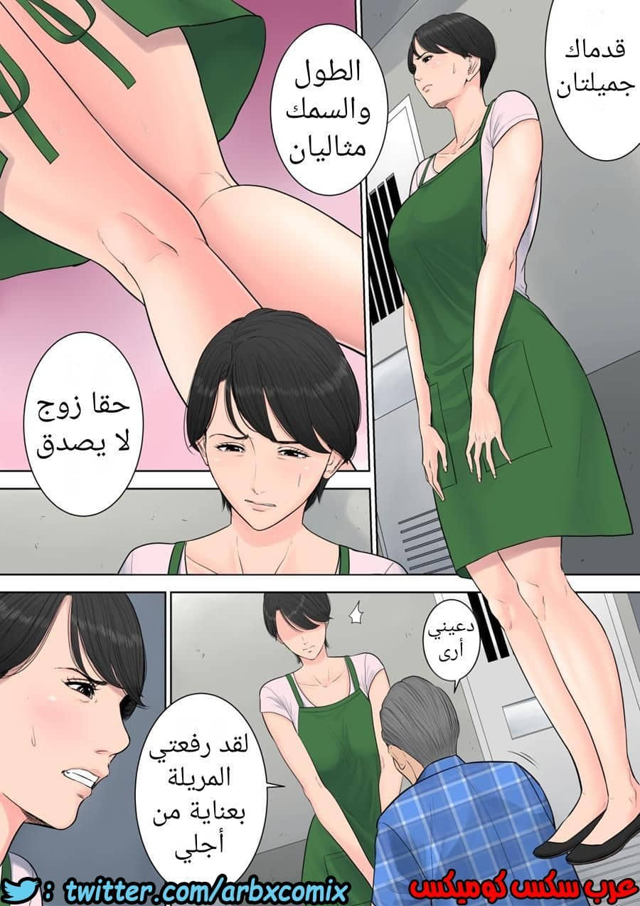 698 تسوباكيجاوكا مديرة المجمع السكني 2 698 تسوباكيجاوكا مديرة المجمع السكني 2