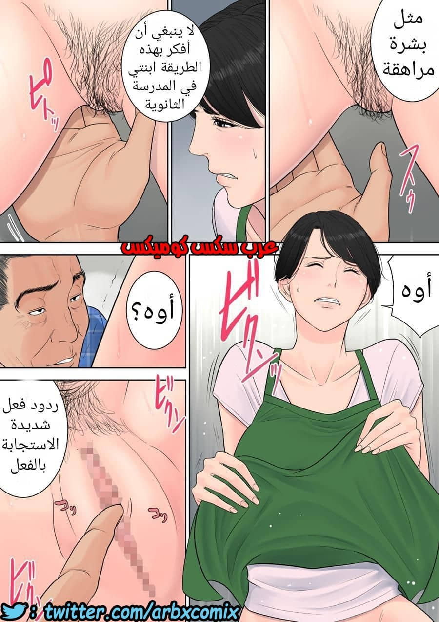 698 تسوباكيجاوكا مديرة المجمع السكني 2 698 تسوباكيجاوكا مديرة المجمع السكني 2