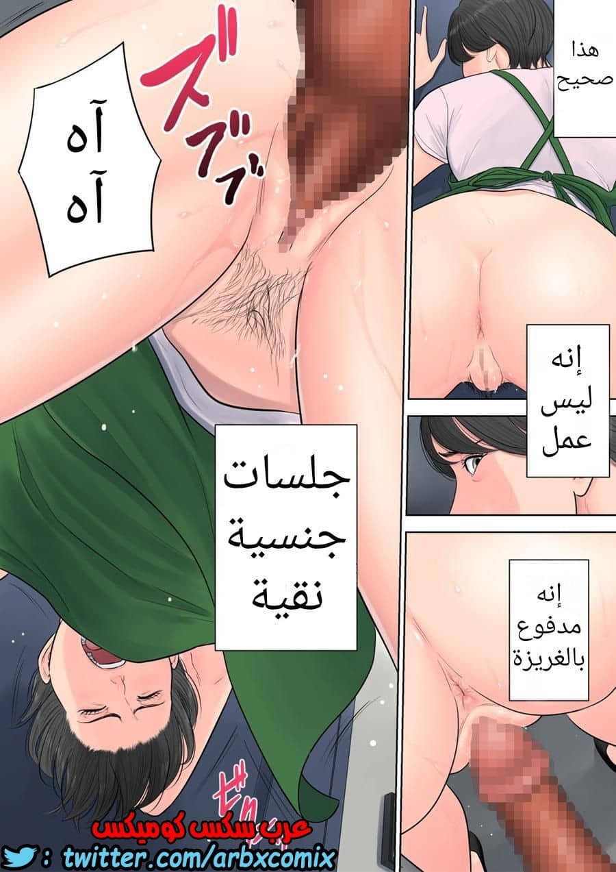 698 تسوباكيجاوكا مديرة المجمع السكني 2 698 تسوباكيجاوكا مديرة المجمع السكني 2