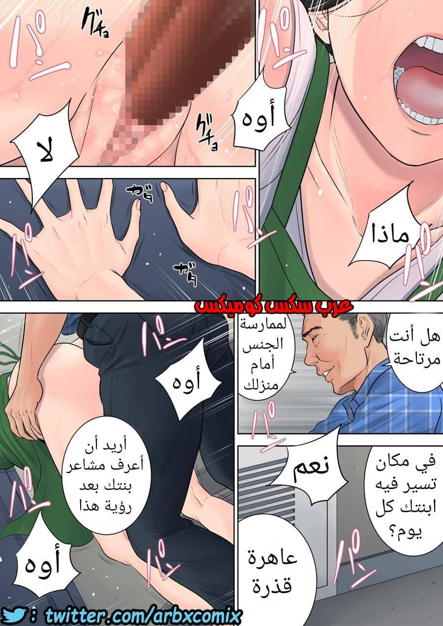698 تسوباكيجاوكا مديرة المجمع السكني 2 698 تسوباكيجاوكا مديرة المجمع السكني 2