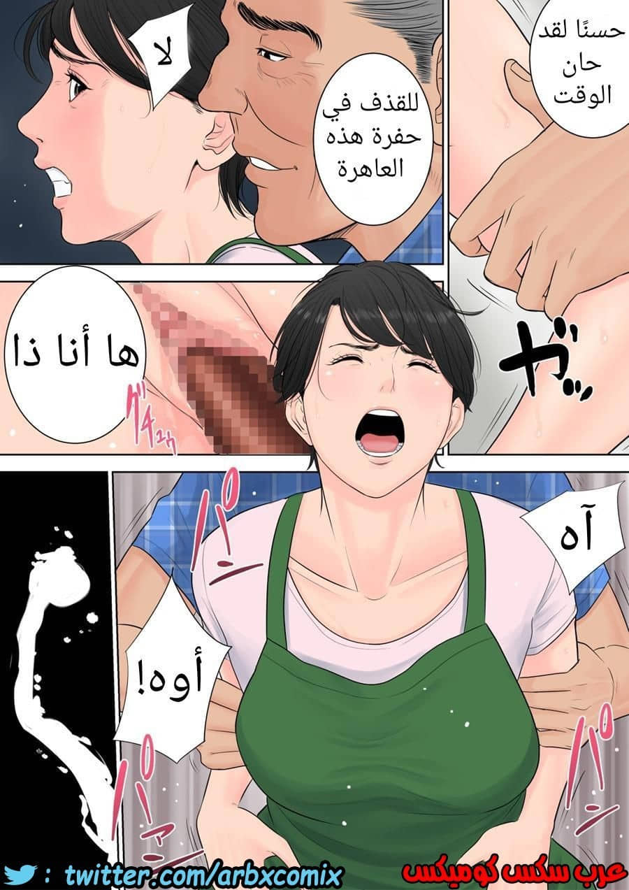 698 تسوباكيجاوكا مديرة المجمع السكني 2 698 تسوباكيجاوكا مديرة المجمع السكني 2
