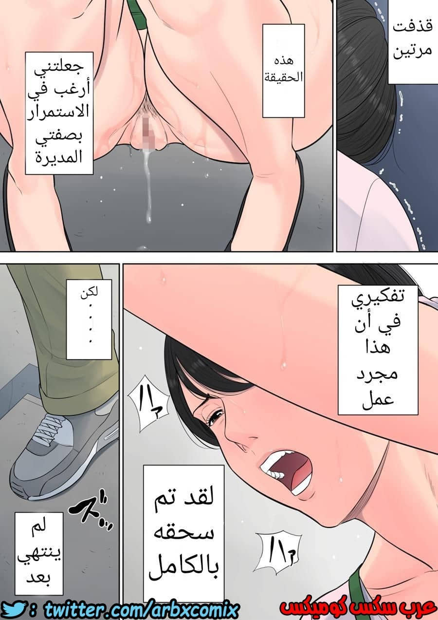 698 تسوباكيجاوكا مديرة المجمع السكني 2 698 تسوباكيجاوكا مديرة المجمع السكني 2