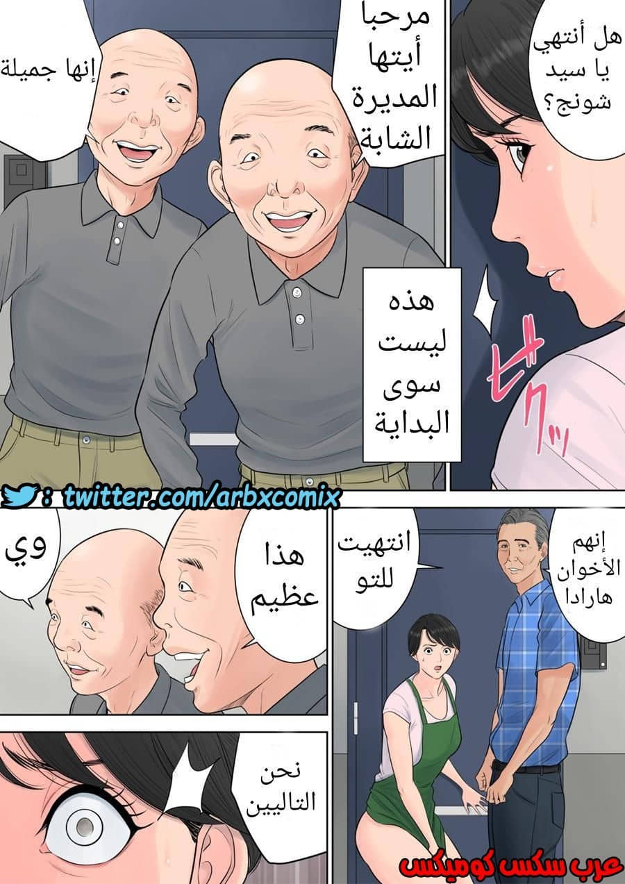 698 تسوباكيجاوكا مديرة المجمع السكني 2 698 تسوباكيجاوكا مديرة المجمع السكني 2