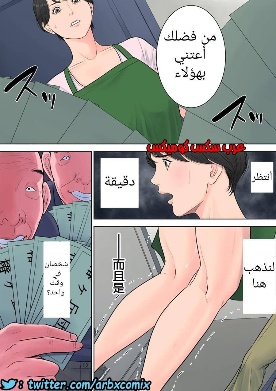 698 تسوباكيجاوكا مديرة المجمع السكني 2 698 تسوباكيجاوكا مديرة المجمع السكني 2