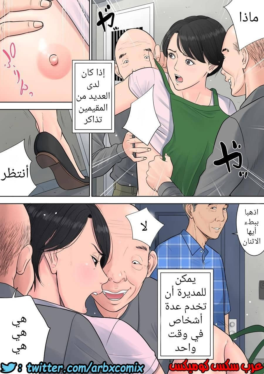 698 تسوباكيجاوكا مديرة المجمع السكني 2 698 تسوباكيجاوكا مديرة المجمع السكني 2