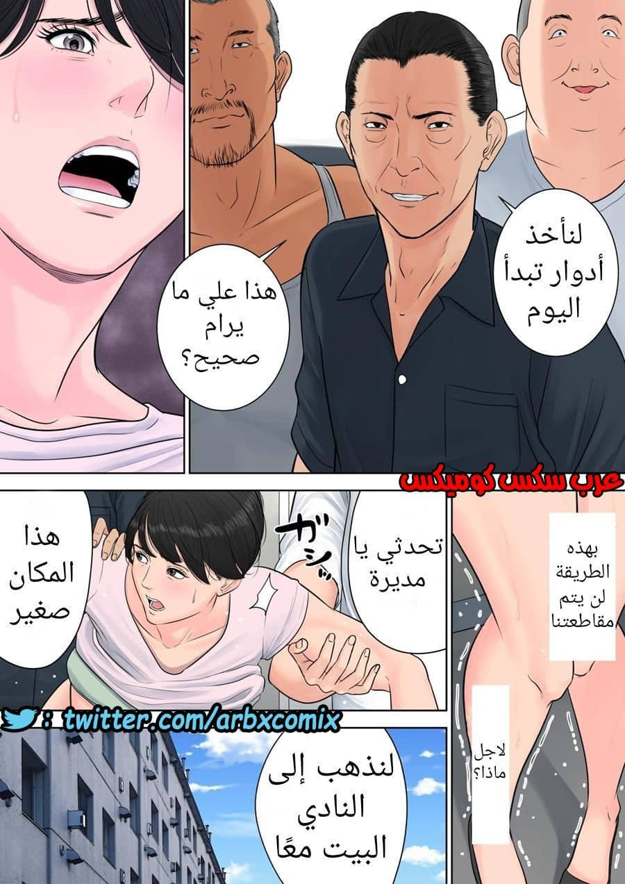 698 تسوباكيجاوكا مديرة المجمع السكني 2 698 تسوباكيجاوكا مديرة المجمع السكني 2
