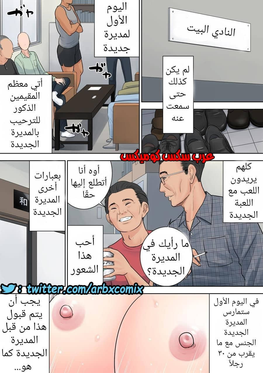 698 تسوباكيجاوكا مديرة المجمع السكني 2 698 تسوباكيجاوكا مديرة المجمع السكني 2