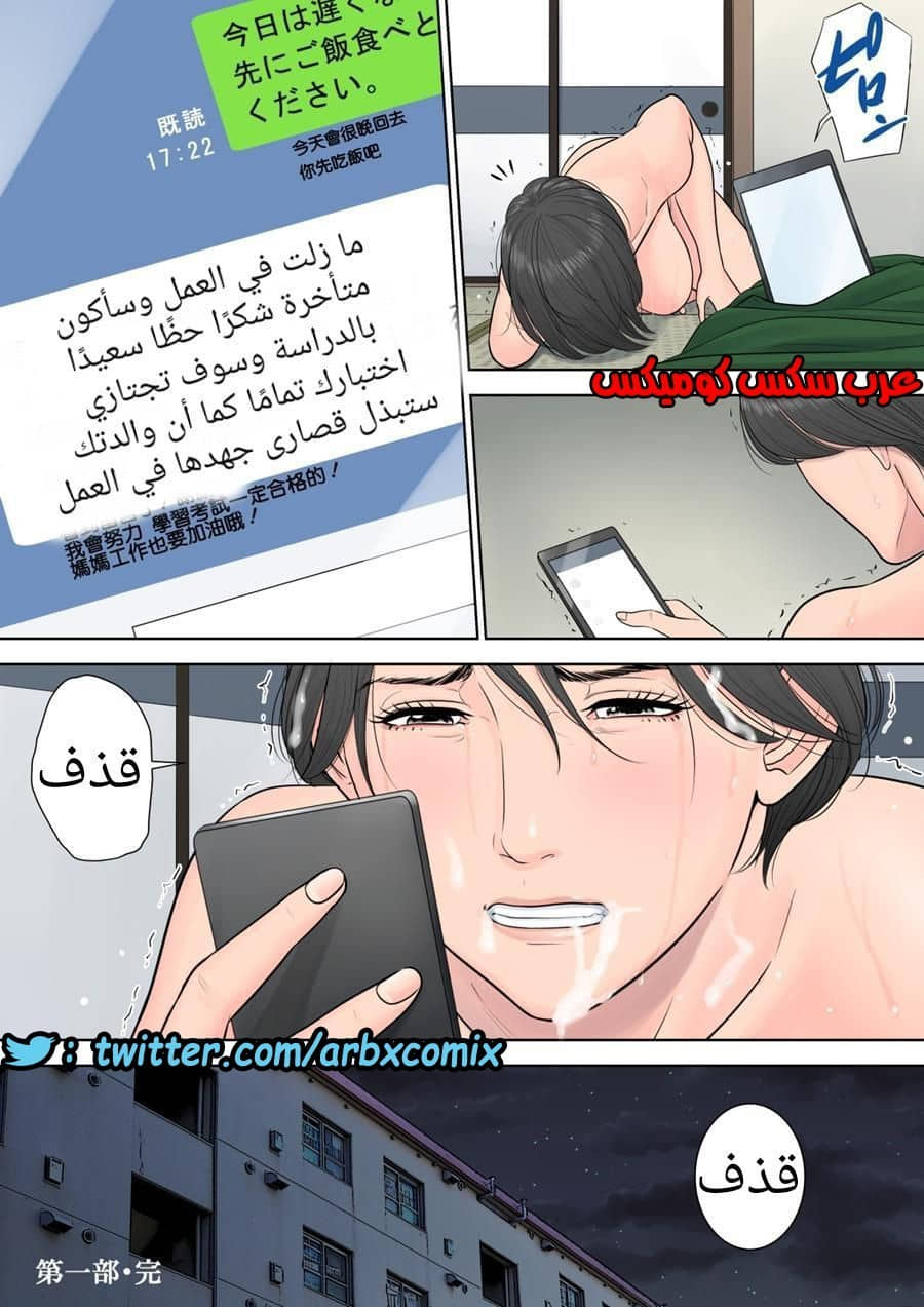 698 تسوباكيجاوكا مديرة المجمع السكني 2 698 تسوباكيجاوكا مديرة المجمع السكني 2